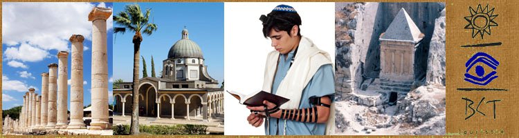 banner Israel Studienreisen